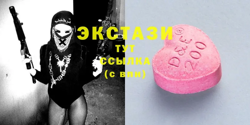 где можно купить наркотик  Североуральск  Ecstasy VHQ 