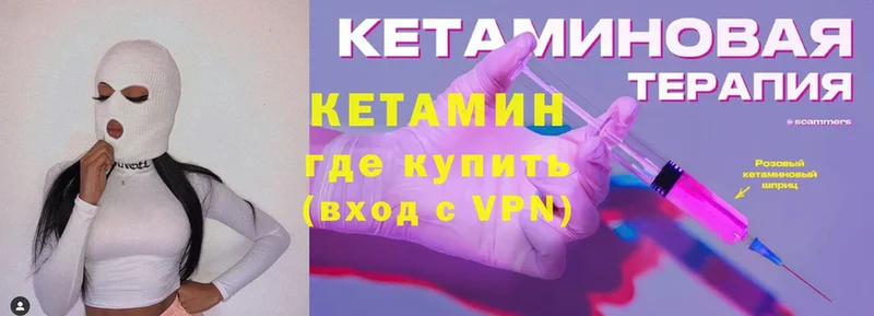 блэк спрут ссылки  Североуральск  Кетамин VHQ 