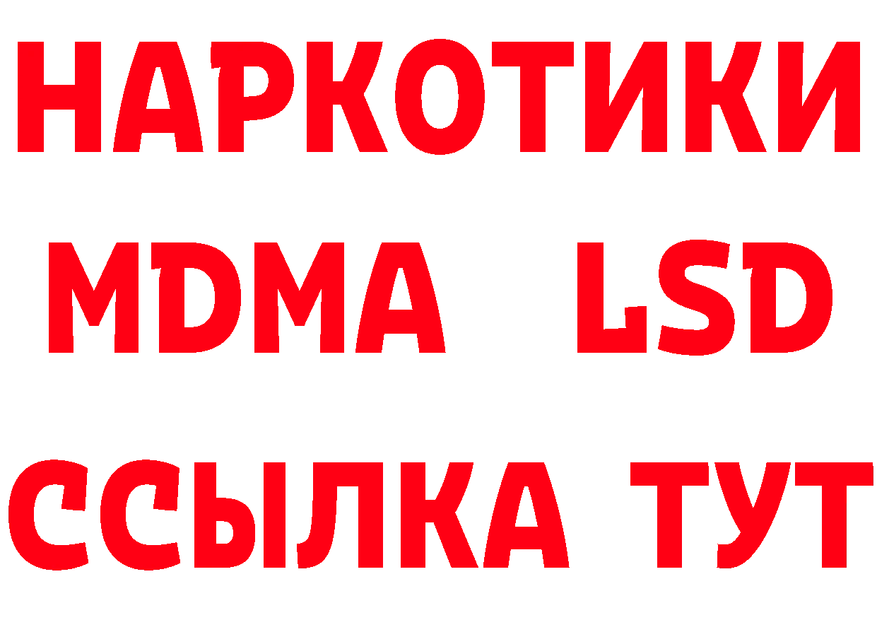 МЯУ-МЯУ 4 MMC вход даркнет гидра Североуральск