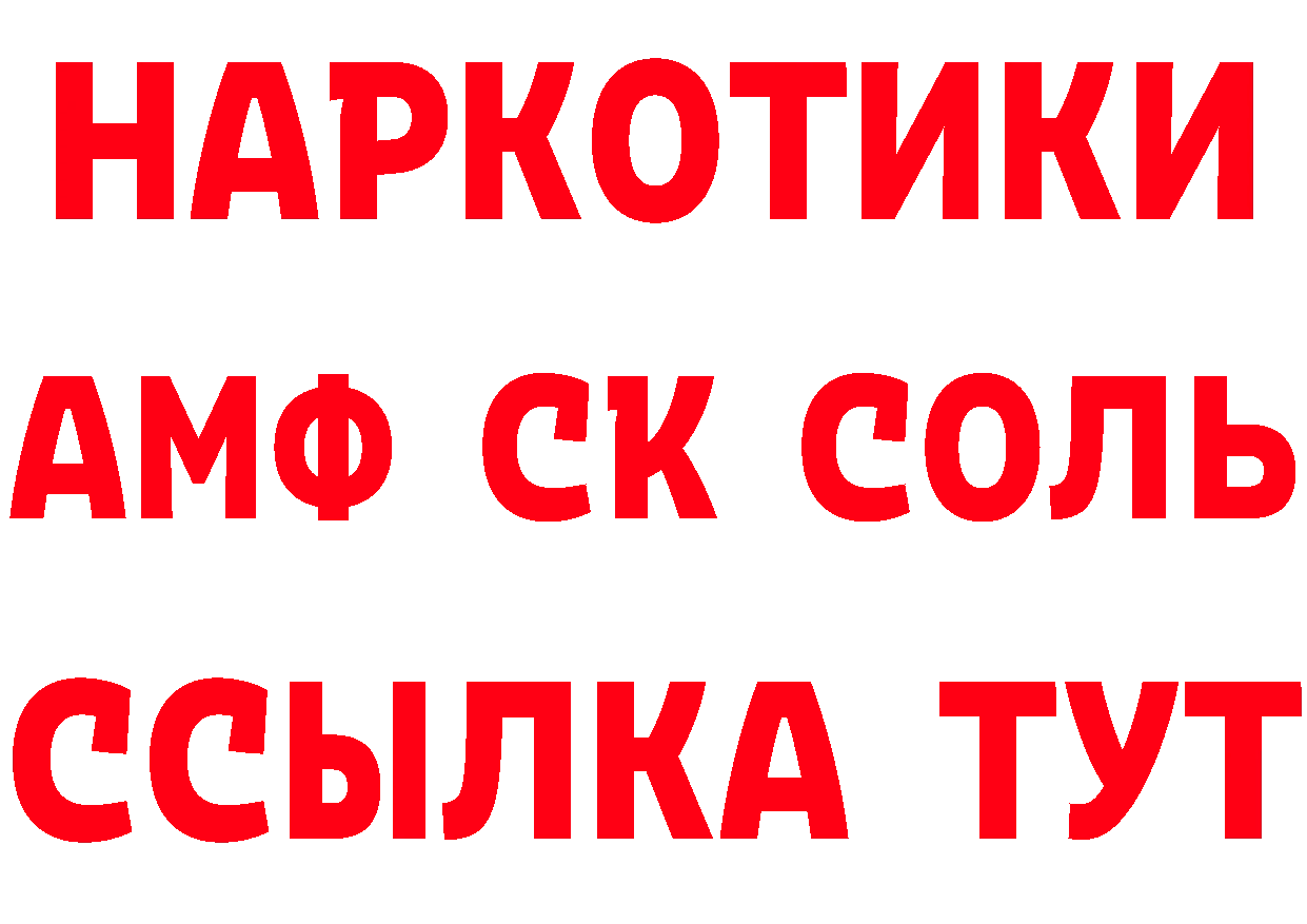 БУТИРАТ 99% tor нарко площадка hydra Североуральск