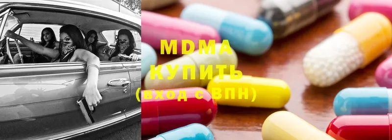 MDMA crystal  наркошоп  даркнет телеграм  Североуральск 