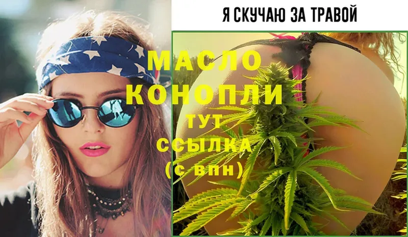 Дистиллят ТГК THC oil  Североуральск 