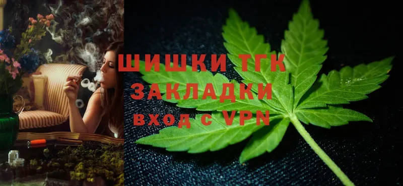 Конопля Ganja  продажа наркотиков  Североуральск 